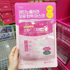 CKD 씨케이디 레티노 콜라겐 저분자 300 모공 탄력 마스크, 1개, 11개입