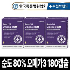펫생각 순도80% KD파마 미니 고양이 강아지 오메가3 60캡슐 2개월분 3oval 피부 관절 항산화 영양제, 60정, 심장, 3박스