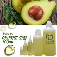 에코문 아보카도오일100ml /아보카도유 천연 화장품 비누 만들기 DIY 재료, 1개