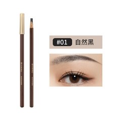 筆匠匠心丨持久砍刀眉筆 化妝師親研 根根分明柔霧野生眉 防水不暈染定製款（贈專業修眉教程）, 1個, 1# 黑色