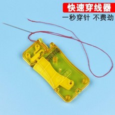 新款自動穿針器 手工縫紉穿針引線, 1個, 5個裝