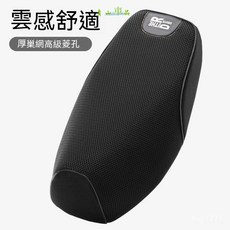 機車坐墊套 卡通機車坐墊 摩託車椅墊套 機車椅墊套 摩託車椅套 機車椅套 機車椅套 機車座椅套 機車椅墊套電動車座墊套防, 如何選合適尺碼,S, 1個
