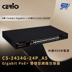 昌運 CERIO CS-2424G-24P_A5 管理型網路交換器 450Watt, 1個