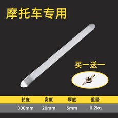 지렛대 자동차 타이어 분해 레버 수리 진공