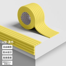 DIU 防磕條防撞貼自粘棱角保護防碰撞保護條加寬嬰幼兒防撞條床腿防撞, 1個, 【升級背膠款 即撕即用】2米
