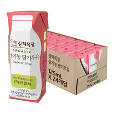 상하목장 유기농 딸기우유, 24팩, 125ml