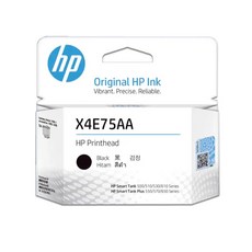HP黑色更換列印頭 適用SmartTank 500/515/615/725/755/795