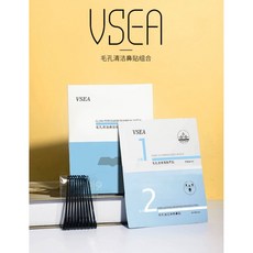 VSEA去黑頭鼻貼-5組/盒 深層清潔毛孔 溫和去除粉刺 改善草莓鼻 展現光滑美肌, 1個, 1