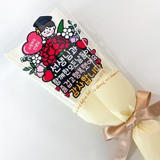 선생님 꽃다발토퍼 감사합니다 졸업 선물 스승의날픽, 남자, 1개