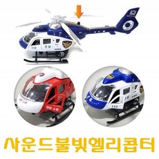 마이찰리_장난감헬기 어린이 헬리콥터 어린이용 무선조정_MyCharlie, 구성품선택__사운드불빛헬리콥터-헬기랜덤, 1개