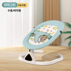 스마트 전동 바운서 흔들의자 침대 요람 신생아 유아 흔들침대, 1. 그린 A