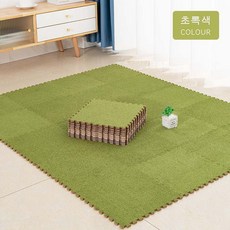 Tixpra 미끄럼 방지 뽀글이 조립식 퍼즐 러그 다용도 논슬립 퍼즐매트 DIY 매트, 초록색, 20개