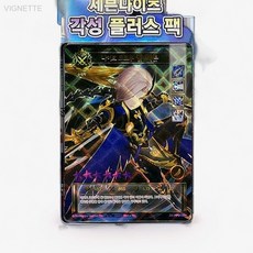 세븐나이츠카드 각성 플러스팩 카드게임 omn*482XN, 본품선택