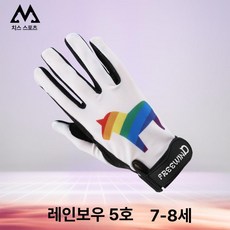 아동 아이 방한 승마 손 장갑 야외활동장갑 스포츠 유소년 키즈글러브 어린이 제품 말 보호, 15.원사이즈 레인보우 S5 7-8세