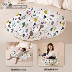 新生兒斜坡哺乳枕 氣球兔子 可組合拆卸 防吐奶 贈送小墊枕, 二合一森林