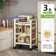 슬라이드 수납대 정리함 전자레인지 슬라이딩 정리기 다단