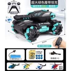 핸드모션 RC 알씨카 조종 인식 로봇 제스처 원격, 공식 기준은 +10 000 물 달걀입니다., 흑백  핸들 리모콘 + 시계