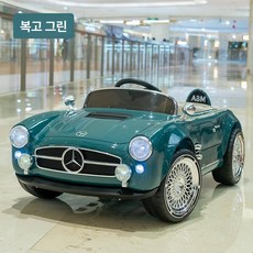 어린이 전동 자동차 원격조종 클래식카 대형 장난감 빈티지고전자동차, 1개, K.페인티드빈티지그린도색+12v7Ah+가죽시트