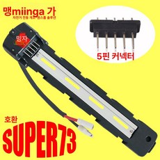 홀더 케이스 배터리 스위치 조합클립 건전지 브라켓 고정, 기본 색상, 5 핀 스탠드 + 화이트 탄환형 15cm