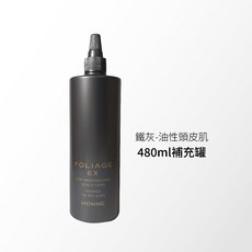 【新宿日貨好物】 現貨限時促銷 日本 中野製藥 NAKANO Foliage EX 頭皮滋養液 補充包系列, 1個, 頭皮滋養液-鐵灰 補充罐480ml