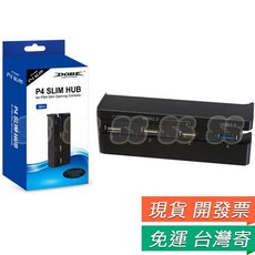 PS4 Slim 專用 USB 擴展器 二分四 擴充 轉換器 支援 USB 3.0, 1個, PS4 Slim HUB 擴展器