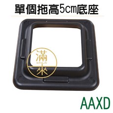 客滿來 階梯踏板 韻律踏板 健身踏板 15cm 红色, 單個拖高5cm底座AAXD