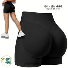 플리에네 라인업 3부 레깅스 하이웨스트 엉덩이 보정 요가 홈트 팬츠