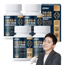 자연의품격 관절 연골 뼈건강엔 MSM 비타민D 비타민K2 영양제, 60정, 4개