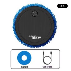 CLEANEL 智能擦地機器人 無線靜音 模擬人工擦地, 黑色, 8788