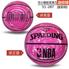 新款推薦 新款-耐磨斯伯丁迷你空心小籃球兒童幼兒嬰兒寵物桌面拍照減壓神器橡膠皮球, 【迷彩粉】51-287, 1個