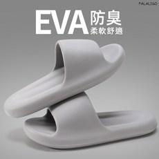 踩屎感拖鞋 室內居家靜音防滑拖鞋 7716 (一單最多6雙), 7716 - 淺灰 (一單最多6雙),44-45(適合27.5-28CM), 淺灰, 44-45(適合27.5-28CM)