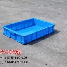 사각 수조 양식장 양어장 프라베 관 거북이 900x400x230mm 플라스틱 대형 다크블, 1개