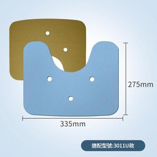 XPE EVA 坐墊 適用於 3011U 款, 3011U坐墊XPE淺藍色