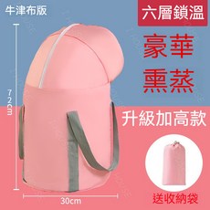 Ajebytd 折疊泡腳桶 六層鎖溫加厚設計, 1個, 加高護膝泡腳袋【粉色】