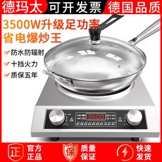 110V電磁爐 家用商用兩用電磁爐 平面凹面可選 大功率猛火灶, 3500w雙旋鈕升級款凹面【送炒鍋】