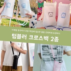 휴대용 음료 보관 가방 메쉬 소재 투명 창 디자인 어깨끈 조절 가능 외출 나들이, 1개, 5.메쉬-핑크