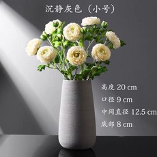 陶瓷花瓶 簡約 質感拉絲 大號 沉靜灰