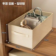 가방 보관 캐비닛 방진 가방 보호, 1개, 1개입