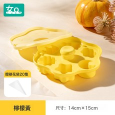 如山輔食模具寶寶蛋糕蒸糕硅膠嬰兒圓形食品級布丁磨具可蒸煮工具, 1個