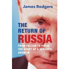 (영문도서)The Return of Russia: From Yeltsin to Putin the Story of a Vengeful Kremlin Hardcover, Yale University Press, English, 9780300270815