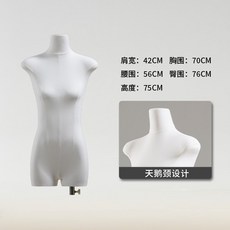 天鵝頸女模半身展示架, 天鵝頸女模單身, N/A