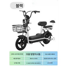 이지고무브 전기 자전거 48V 350W 전동 스쿠터 가성비 배달 출퇴근 나들이, 1개, 블랙, 2. 납산 12ah (약 35km) 일체형