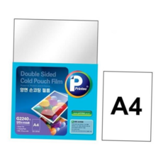 A4 프린텍 코팅지 양면 5매 G2240 손코팅필름 275mic 59000EA 1EA, 본상품