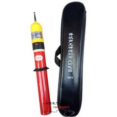 특수고압측정기 전기검전기 테스트 펜 누설전류감지기, 0.4kv 가방