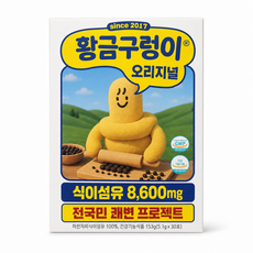 황금구렁이 오리지널 차전자피 식이섬유, 153g, 1개