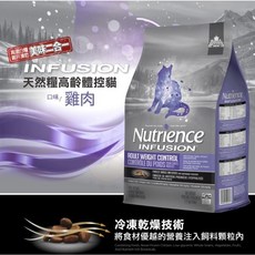 Nutrience 紐崔斯 Infusion 天然糧高齡體控貓 雞肉配方 體重管理 添加冷凍乾燥雞肝 2.27kg, 1個, 雞