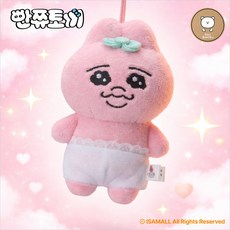 오빤쥬 스탠딩 인형 키링 8cm 공식라이선스 정품 [빤쮸토끼]