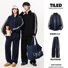 藏青色美式撞色條紋運動服套裝男春秋款半拉鍊立領衛衣長褲兩件套