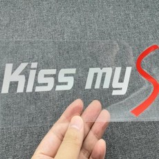 자동차 Kiss My S 사이드 윈드 데칼 Windows 스티커 그래픽 Mini Cooper One Countryman JCW에 호환