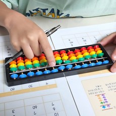 어린이주판 암산 주산 학습용 컬러 주판 13선 수세기판